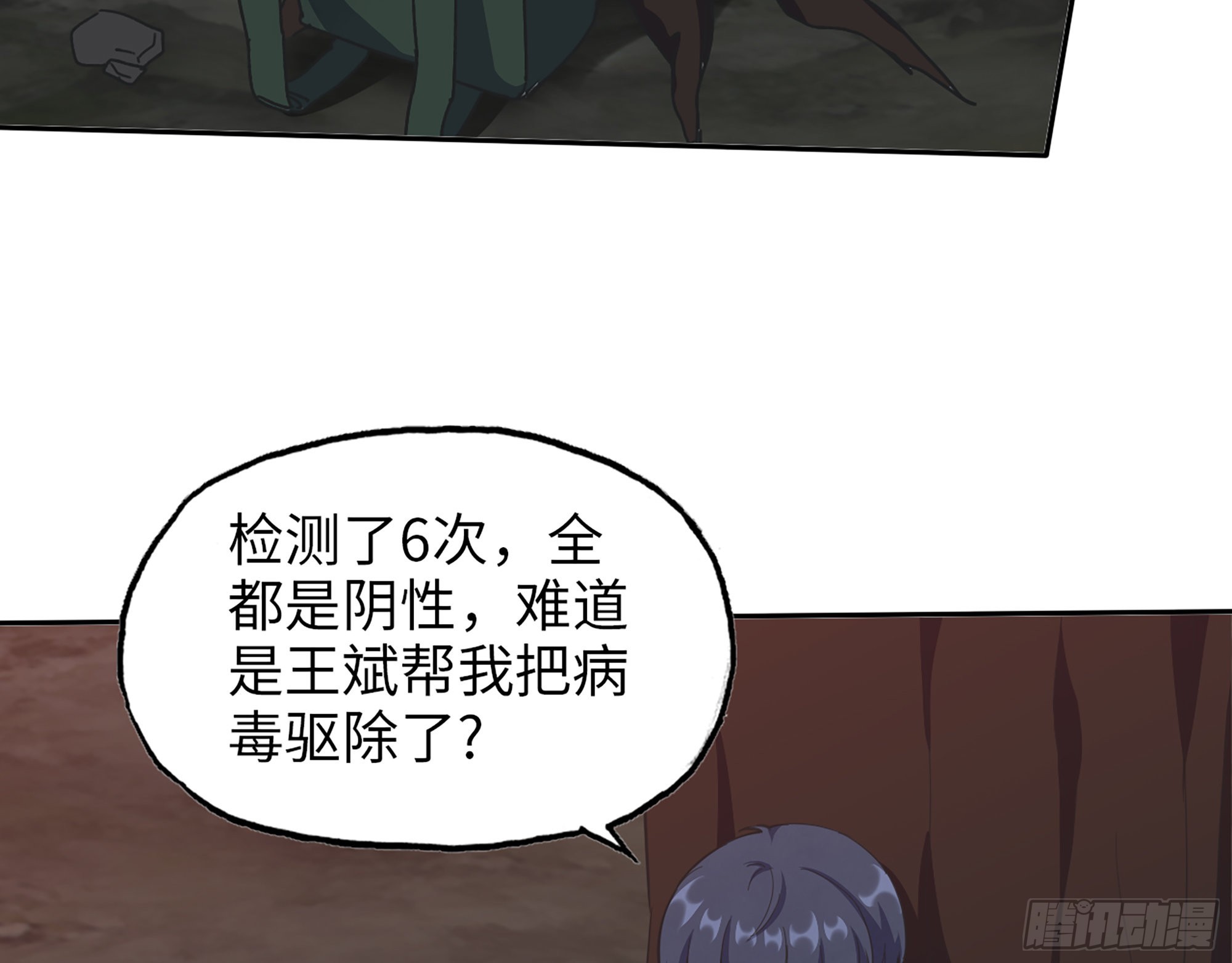 577- 永远留在这里65