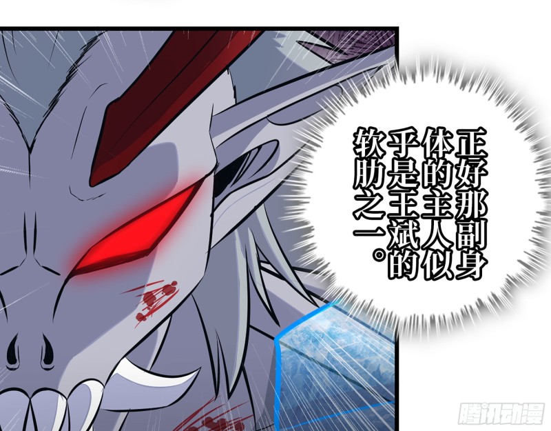 301-敢欺负我的赵蔷！17