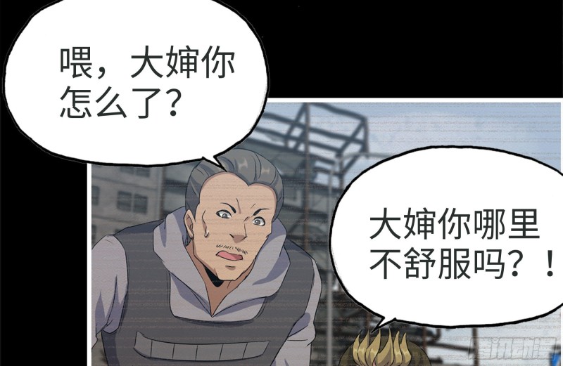 189-相认23