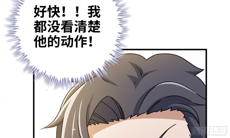 50-切磋！31