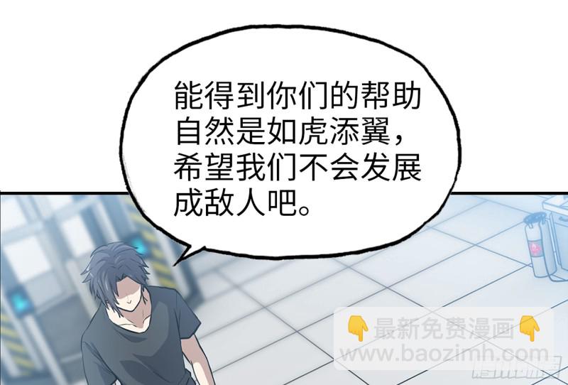 316- 穿越者31