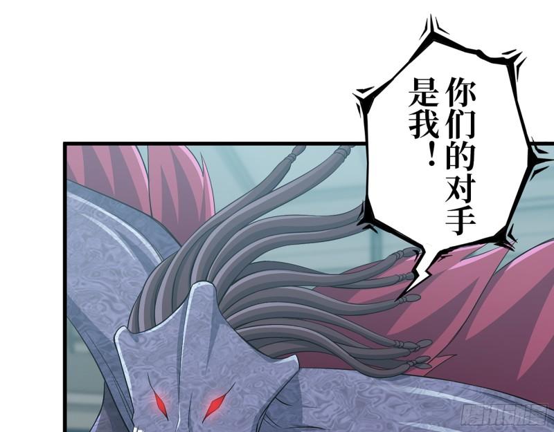 373- 究极形态尸王31