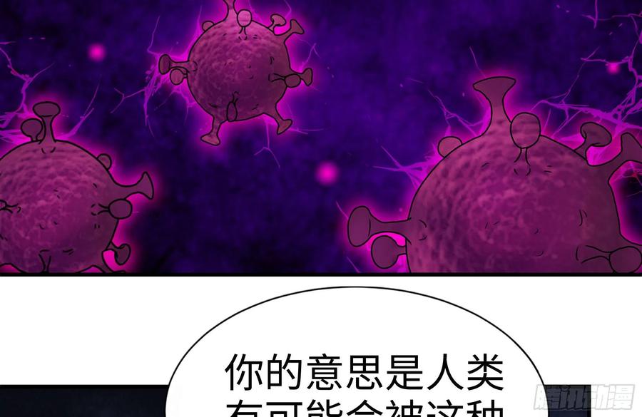 232-造物主41
