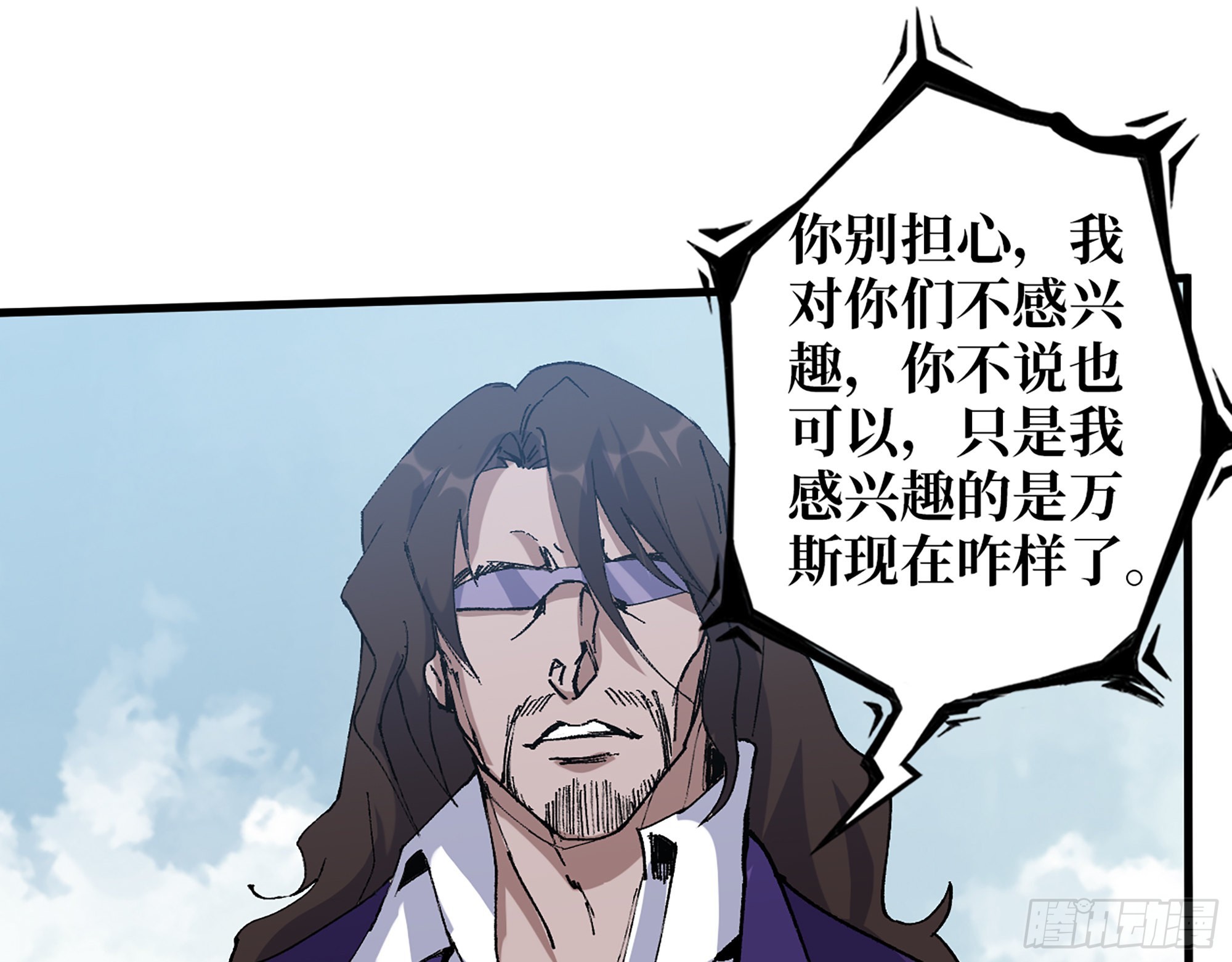 591- 原来如此1