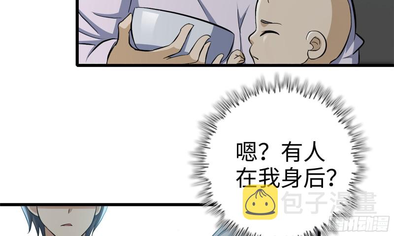 64-面包与开拓团40