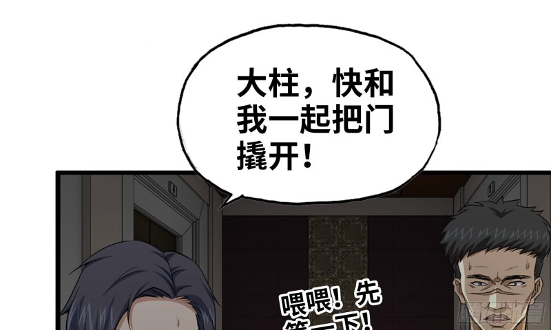 72-深入银行66