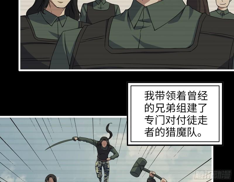370- 全军覆没22