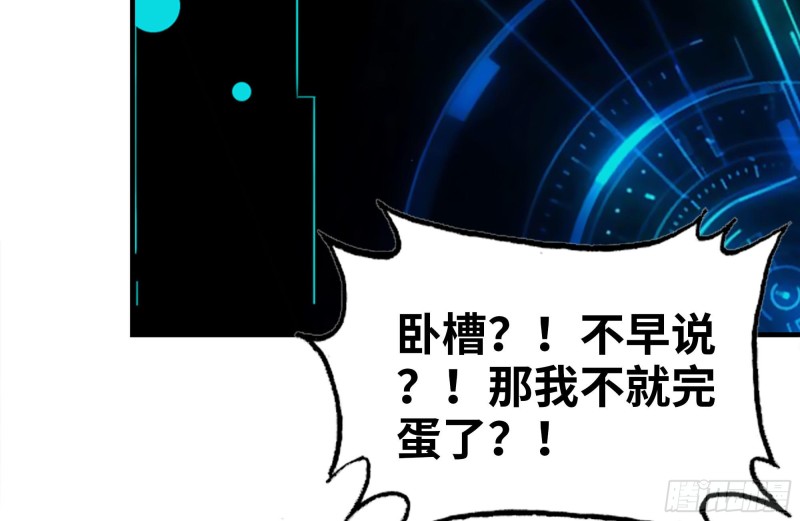 129-激战44