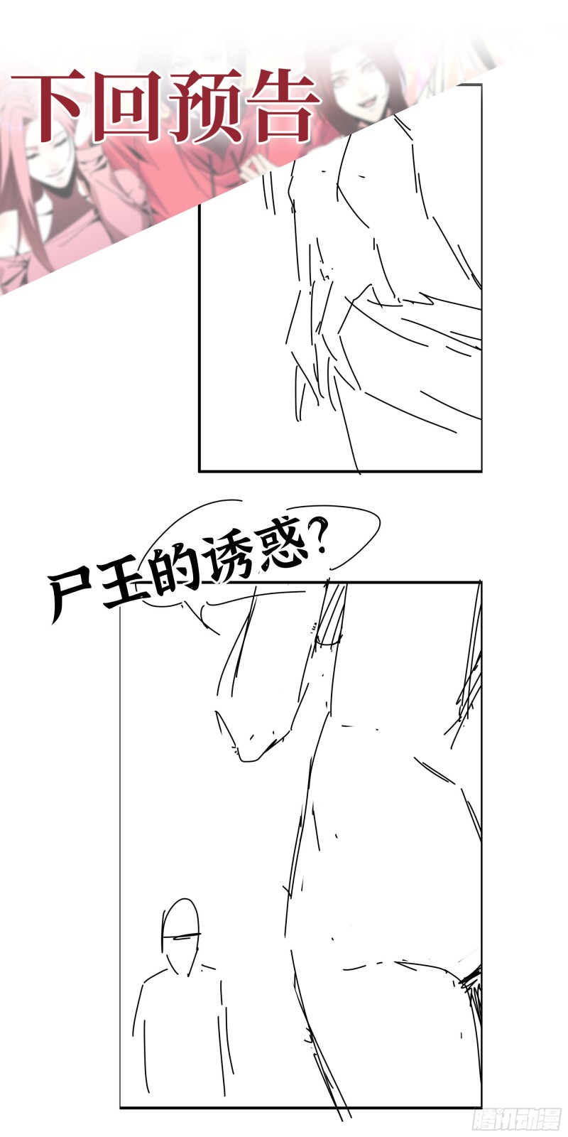 341- 黄金矿工91