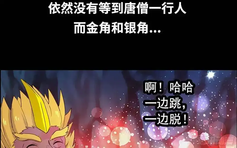 漫画推荐 222
