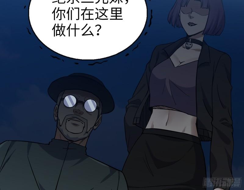 397- 落跑失败44