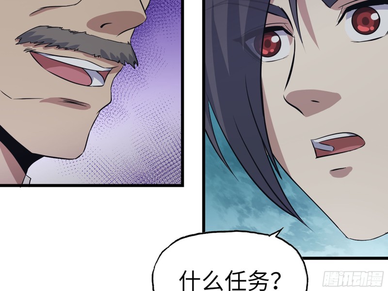 318- 小月的鬼主意4