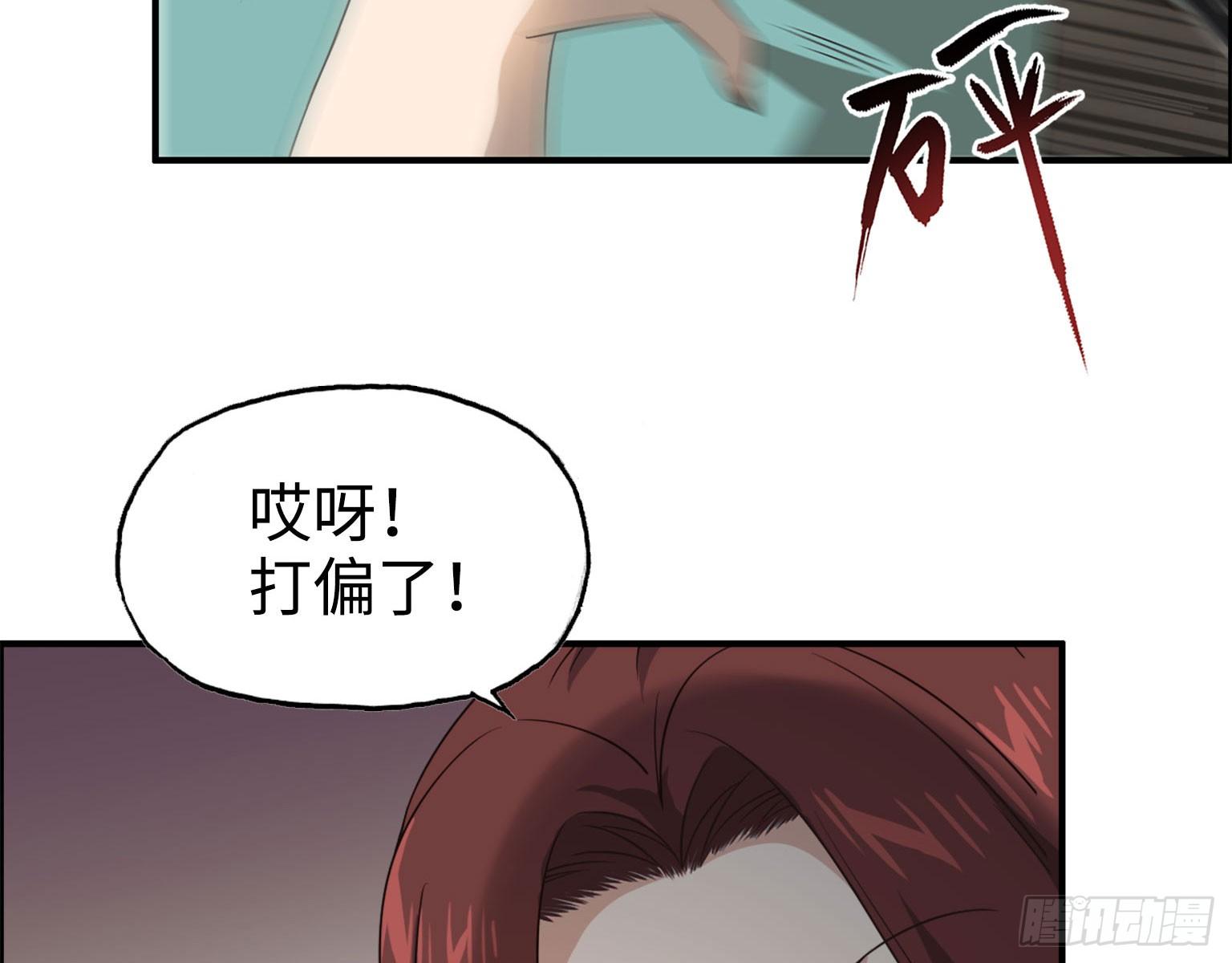 17- 暗中相助38