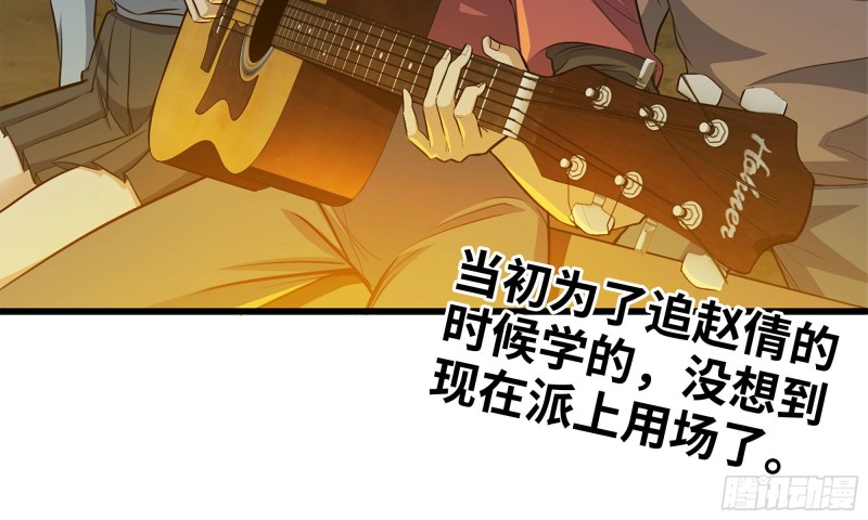 59-一家人43