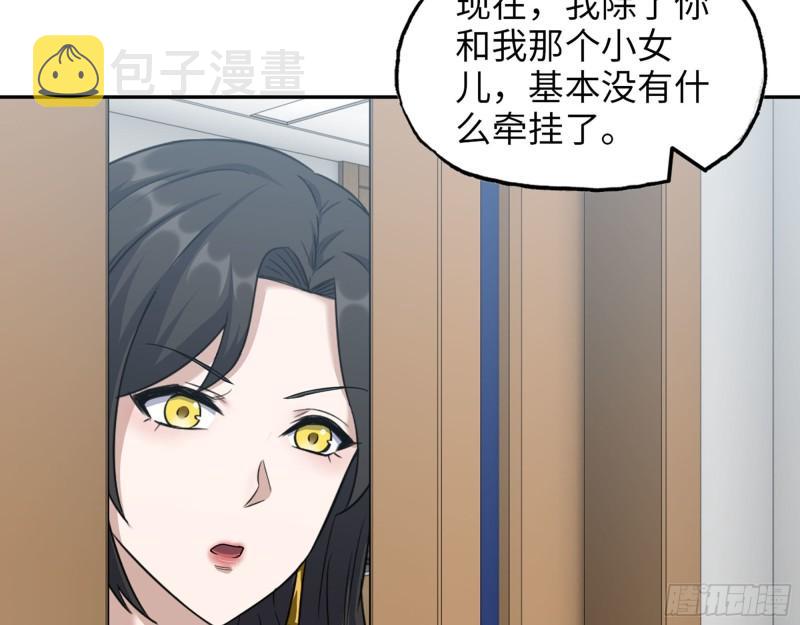 460- 牵挂27
