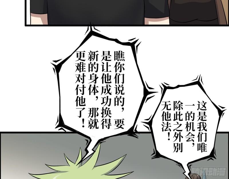 421- 小斌斌遇险14