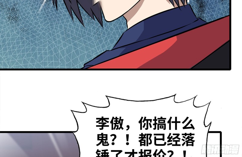 163-失误66