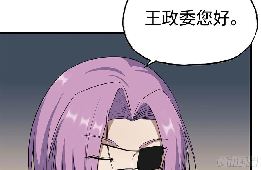 220-会议19