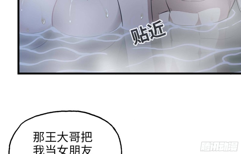 39- 泡澡40