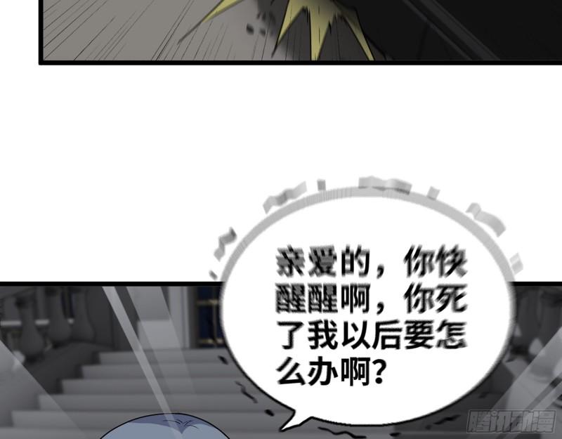 397- 落跑失败39