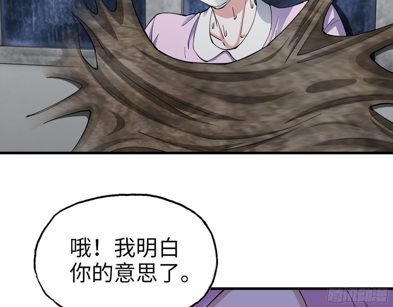307- 寄生成功35