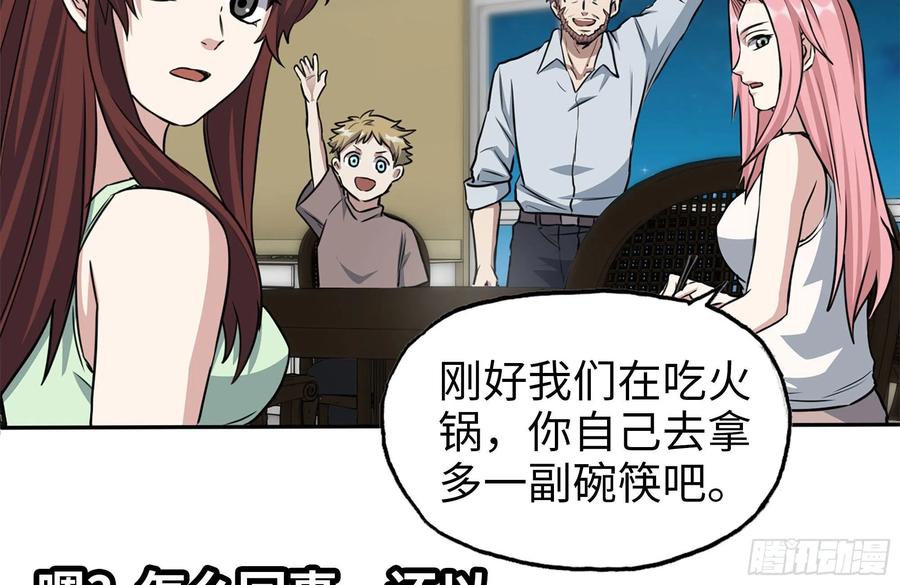 243-共同升级2