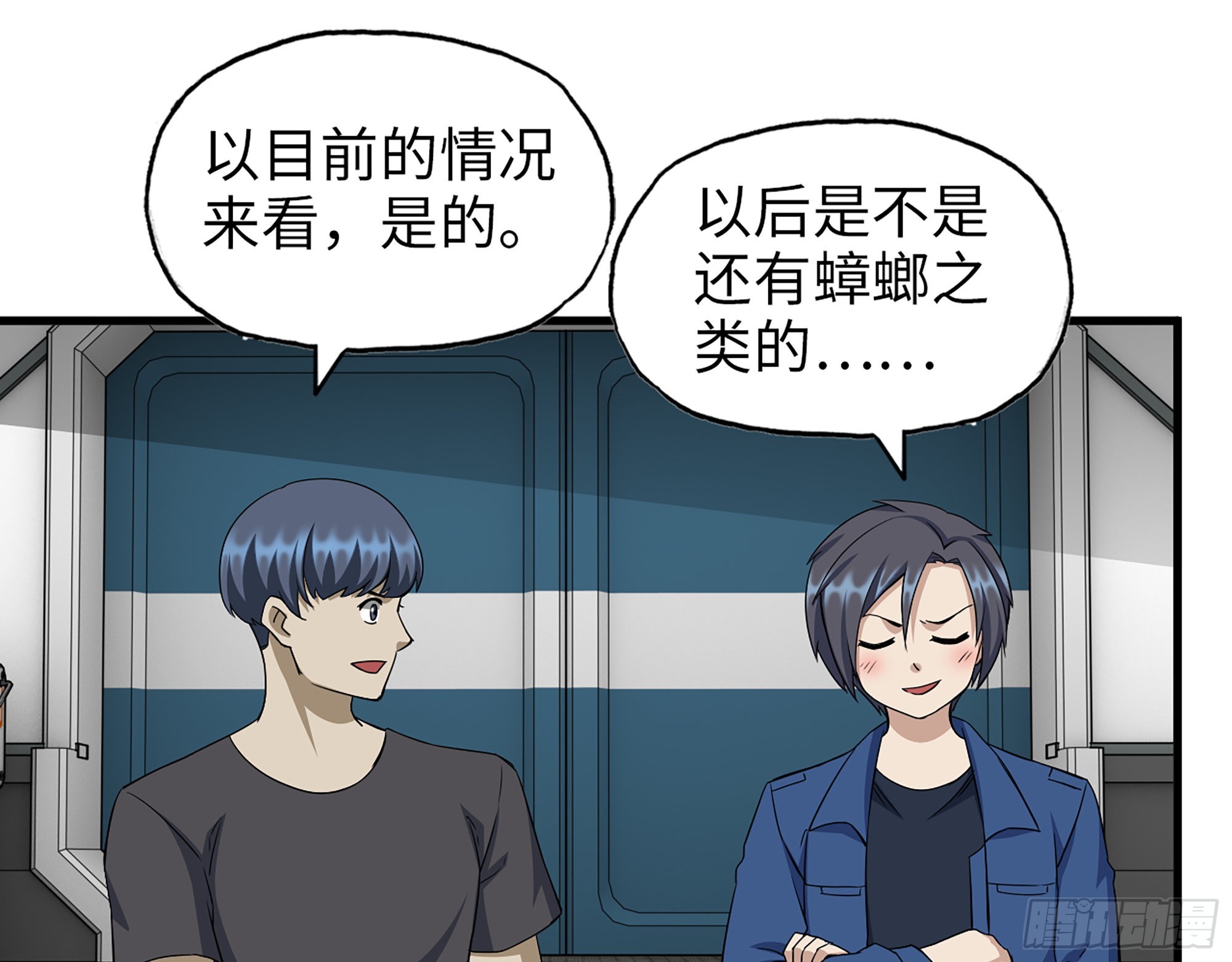 566- 狂蛾病毒26