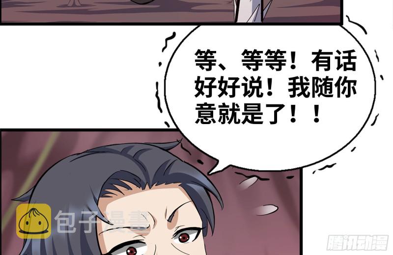 201-缠斗6