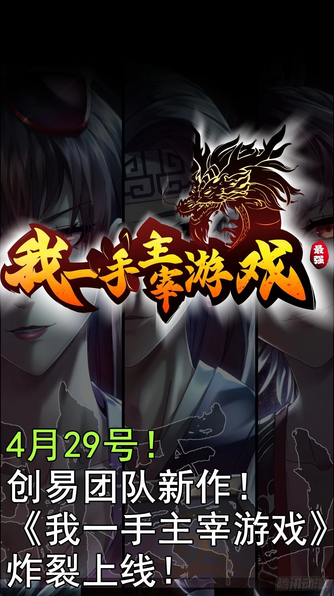 《新作推送》20