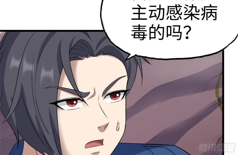 199-变异10
