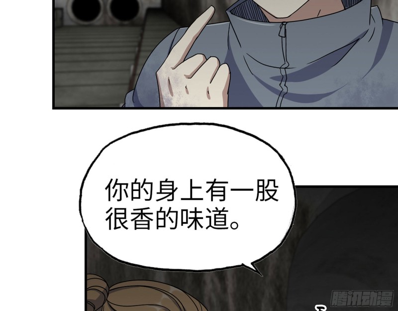 266- 尸坑52