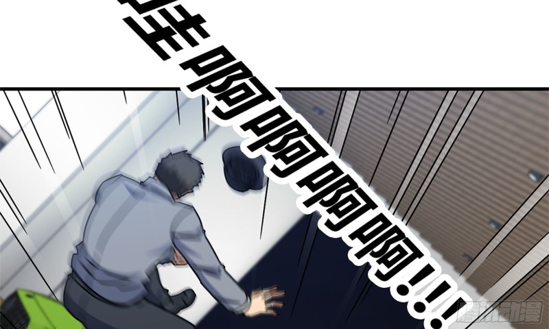 53-手撕势利眼20