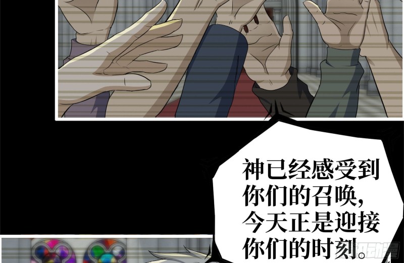 263-复生完成74