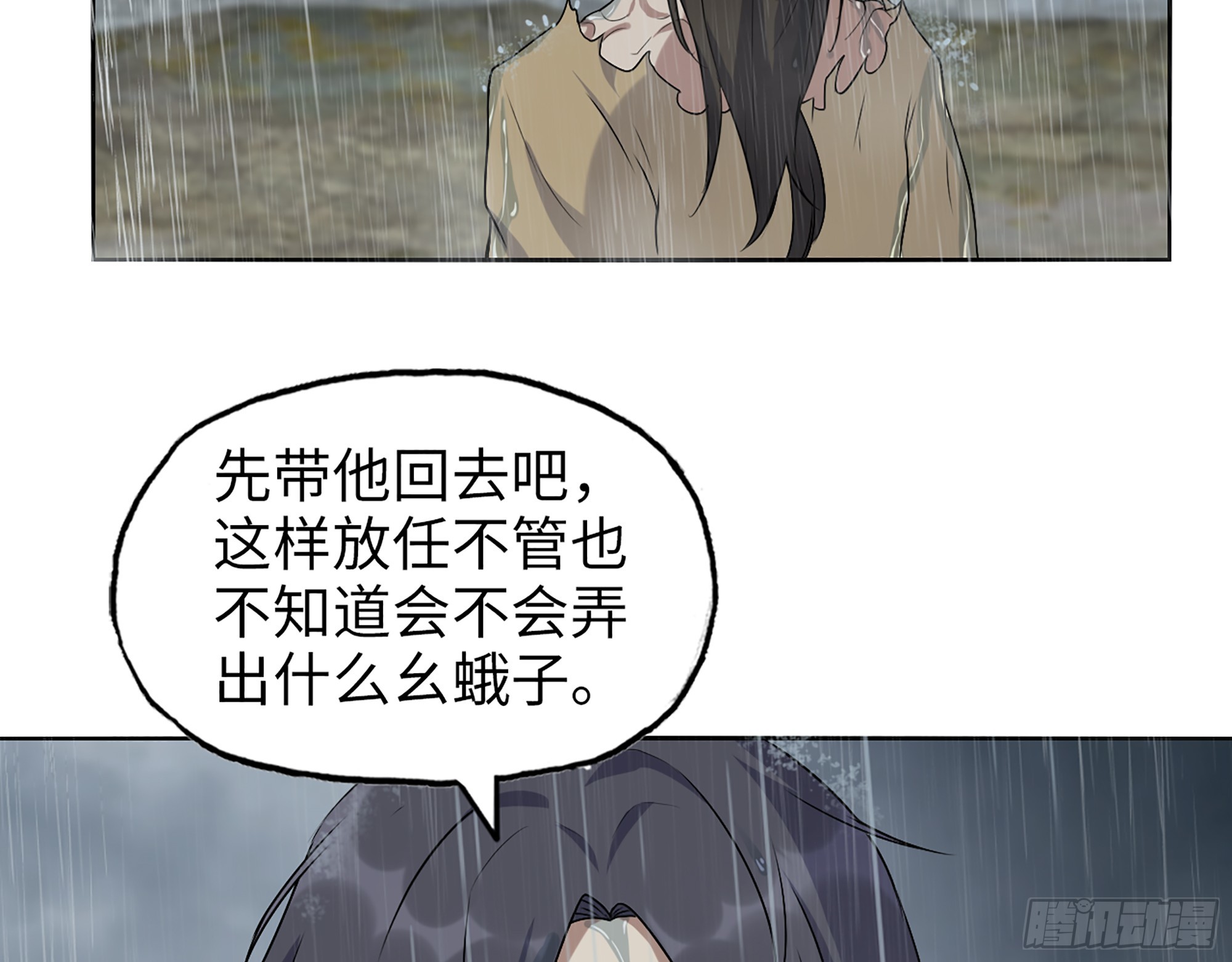 644- 敌我意识39