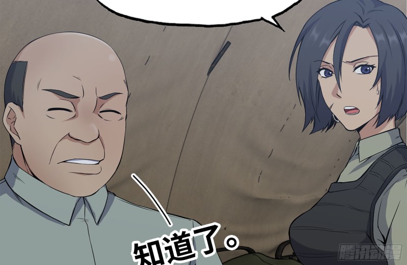 219-公司高层到来70