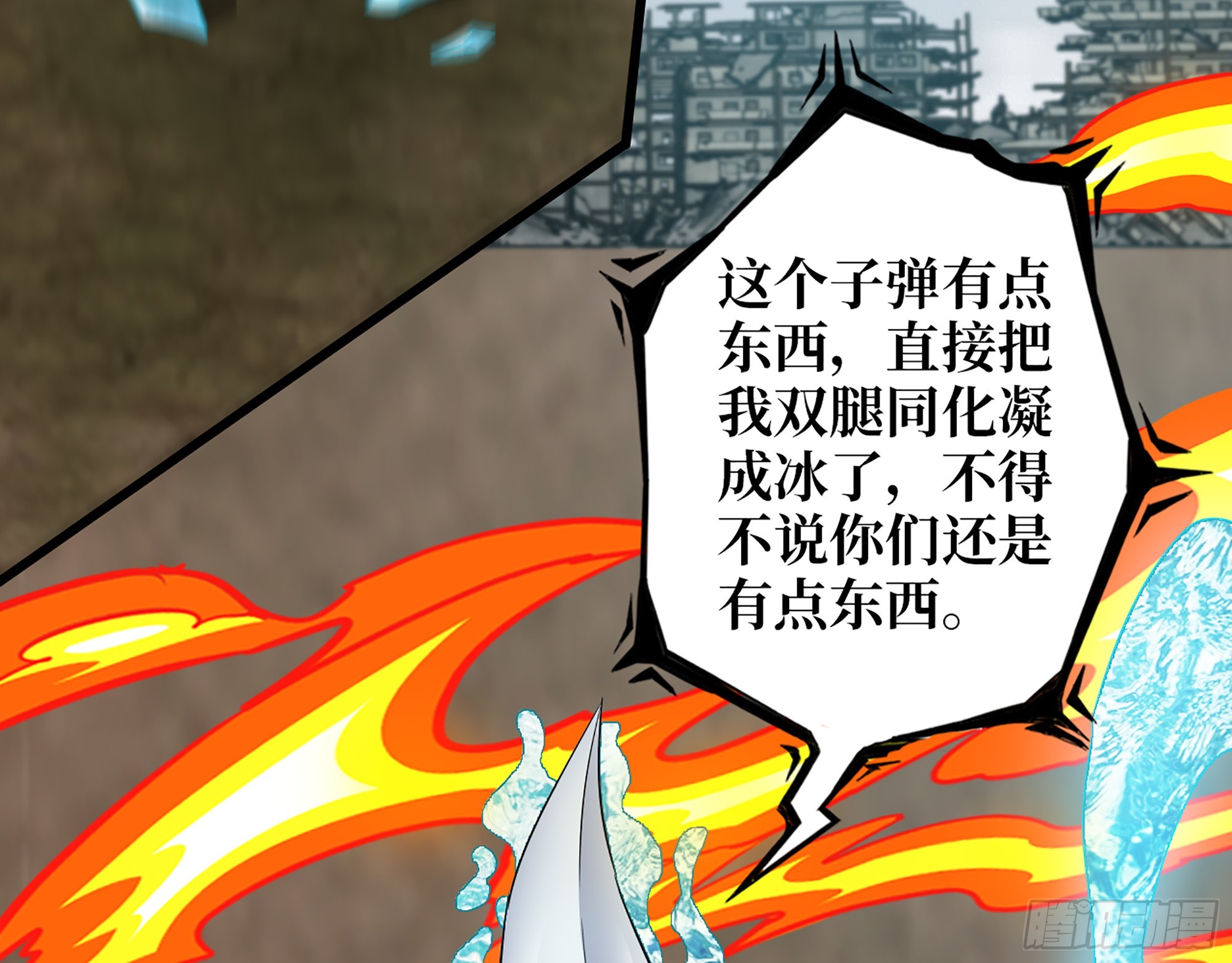 642- 你们输了！25