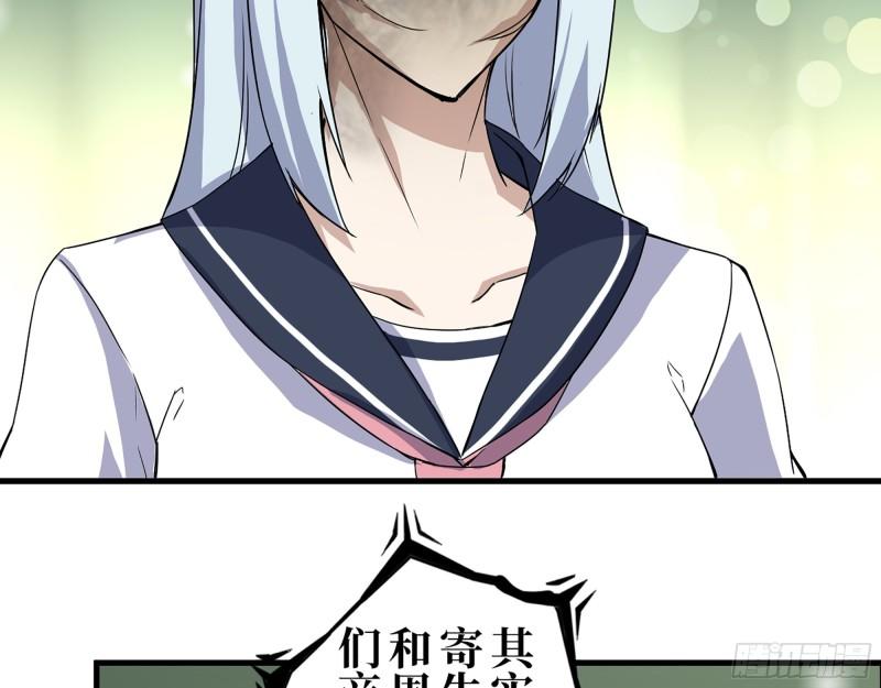 384- 绝境尸国12