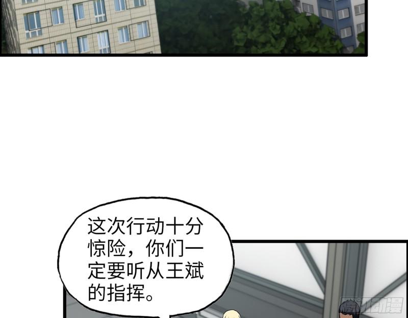 465- 究极形态？45