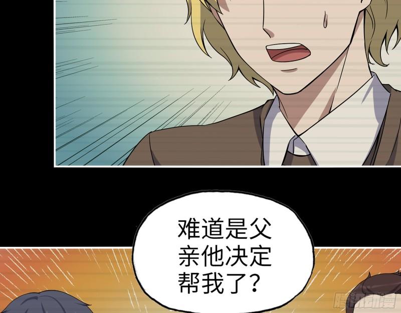396- 大获全胜！9