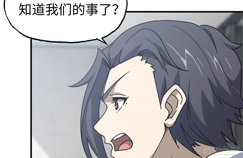 102-艳福不浅81