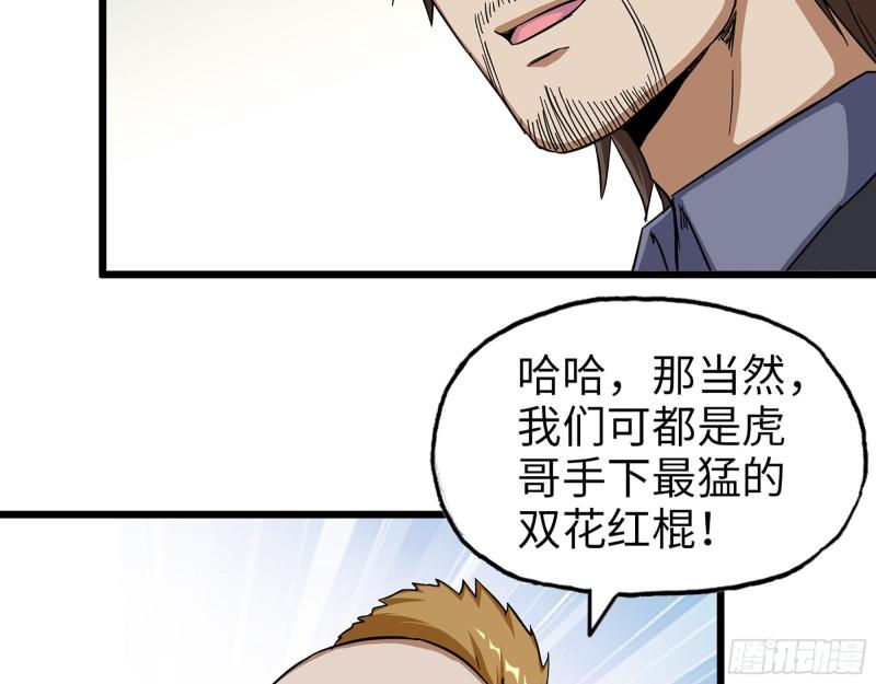 405- 姑嫂相认35