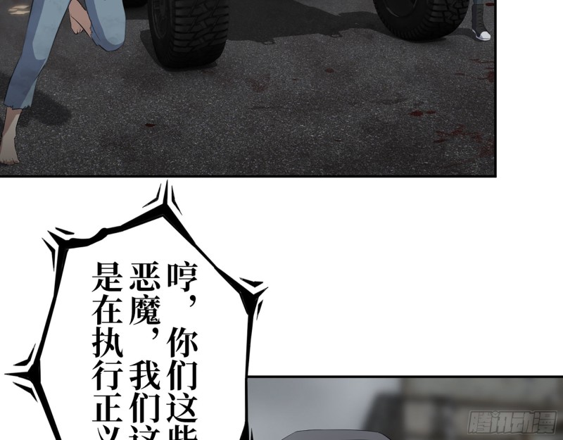 288- 拦截19