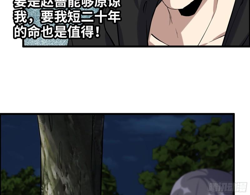 513- 实验体14