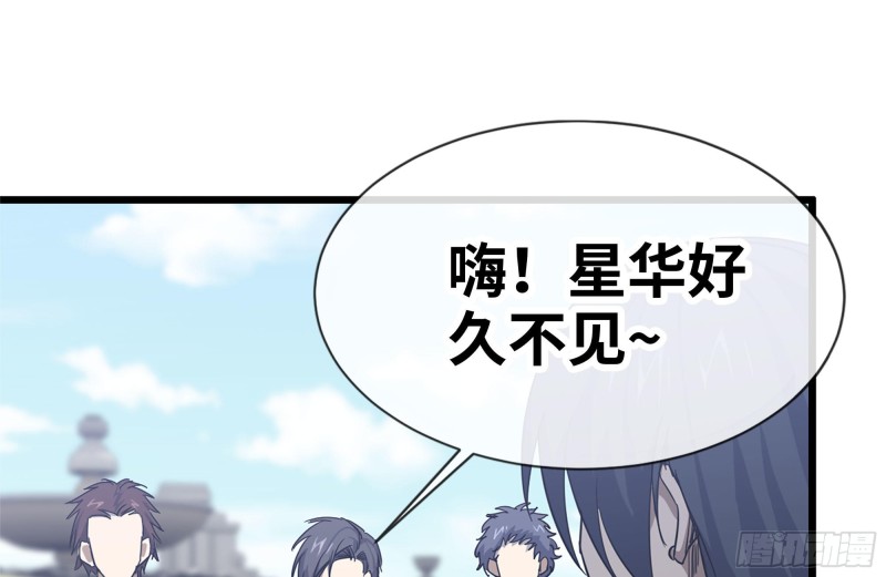 104-富二代的邀请57