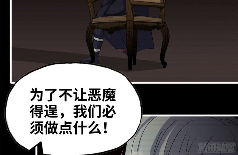 263-复生完成7