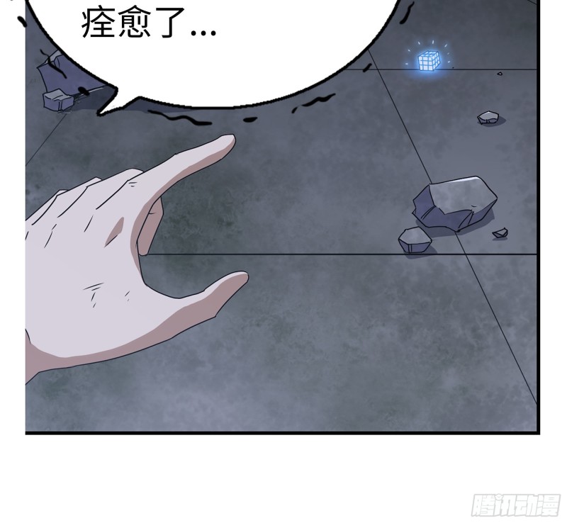 144-危急时刻36