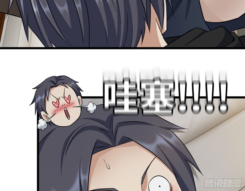 332- 凌夫人想潜规则？109
