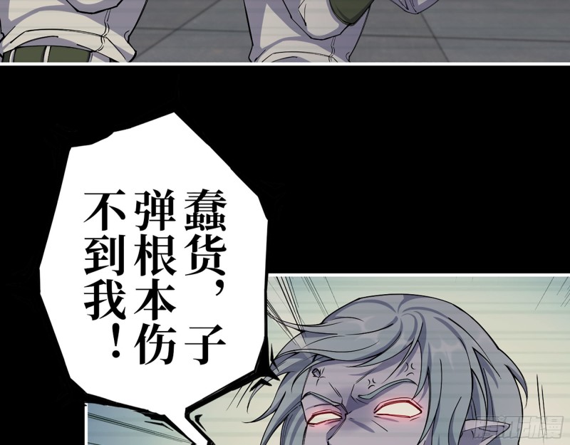 277- 她的阴谋58