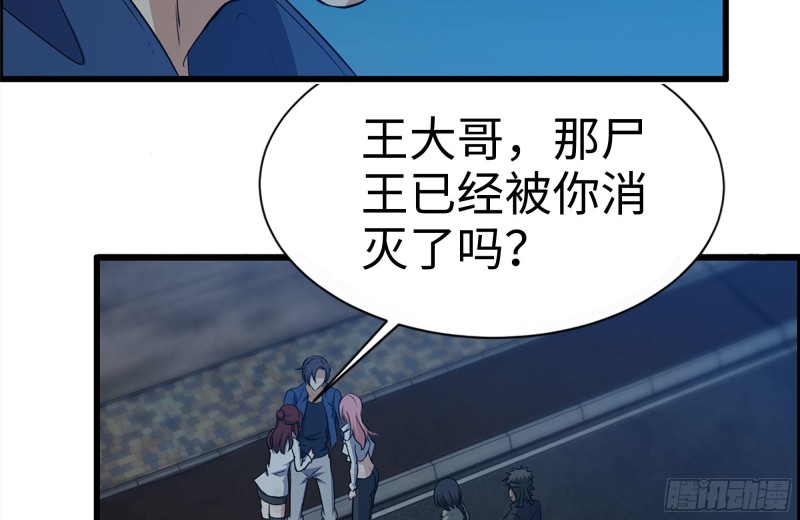 215-诡异6