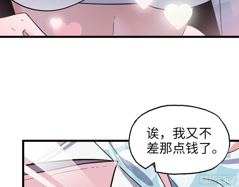 398- 凌菲儿9